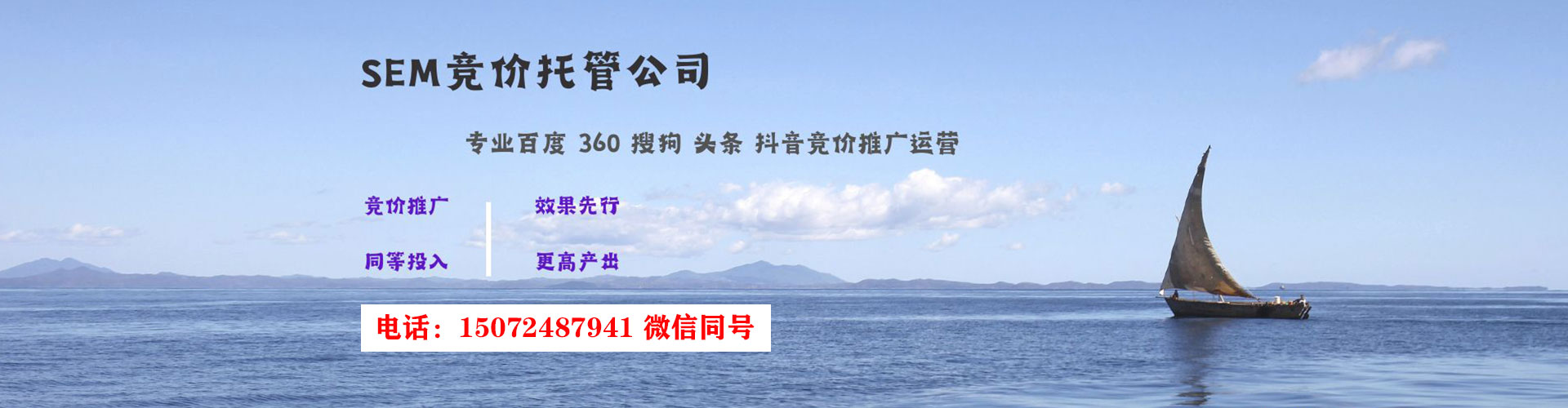 应城头条信息流