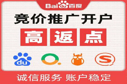 某企业成功运用360信息流广告的实战经验